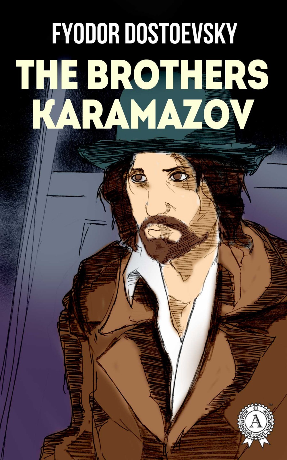 Cover of The Brothers Karamazov