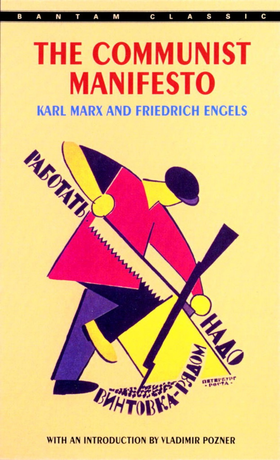 Cover of The Communist Manifesto